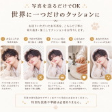 推し活 オリジナルクッション 推しクッション 写真入りクッション 推し活グッズ 推しのいる生活 推し活インテリア 推しカラー 誕生日プレゼント ライブ参戦 コンサートグッズ 応援グッズ 推しの写真 オーダーメイドクッション アイドルグッズ アニメグッズ 推し活プレゼント 推し友ギフト 記念日ギフト 写真クッション オリジナルグッズ 世界に一つだけの贈り物 ファンへの贈り物 友達ギフト 推し活記念品