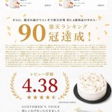 【マシュマロ ギミックケーキ 】 予約  ケーキ スイーツ プレゼント ギフト サプライズ 可愛い 子供 おすすめ お取り寄せ クリスマスプレゼント お菓子 手作り カラフル かわいい バースデーケーキ 誕生日 大人気 冬 面白い ケーキ缶