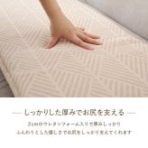 座布団 インド綿 ベンチクッション テラ クラック アルト 43×120cm 綿100% ロングクッション シートクッション 座布団 ウレタン ふっくら ナチュラルな雰囲気で使いやすい おしゃれな馬蹄クッション 座ぶとん ざぶとん フロアクッション 寝具