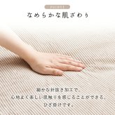 ひざ掛け フランネル 肌触りなめらか ボリューム あったか 洗える 清潔 70×120cm