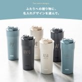 タンブラー 名入れ サーモス THERMOS 真空断熱タンブラー JDI-420ペア イニシャル 名前入り 夫婦 カップル プレゼント ギフト 無料メッセージカード ギフト ペアギフト 結婚祝い 名前入りタンブラー サーモスタンブラー プレゼント ギフト 父の日 2026 プレゼント