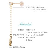 ハワイアンジュエリー ピアス プルメリア 6月の誕生石 ロイヤルブルームーンストーン カラーストーン 片耳(1個)購入可 K14イエロー ピンク ホワイト 選べる シリコンキャッチ BY THE SEA バイザシー プレゼント ハロウィン 【品番：GE402-6】