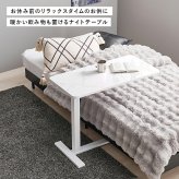 センターテーブル 昇降サイドテーブル ナイトテーブル 作業台 キャスター付き リフトアップ ガス圧昇降式 デスクワーク ダイニング リビング 一人暮らし リモートワーク 横 ソファ横 おしゃれ 木目柄 新生活 高さ調節 スチール 机