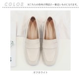 ローヒール ローファー 通販 靴 くつ フラットシューズ 太ヒール 柔らかい 通気性 吸汗性 疲れにくい 歩きやすい シンプル 疲れない 通勤 通学 入学式 卒業式 フォーマル お呼ばれ シューズ パンプス おしゃれ オシャレ かわいい カワイイ