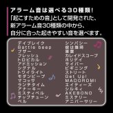 【リズム公式】 大音量 電波 目覚まし 時計 デジタル めざまし時計 [30種類のアラーム音] ライト カレンダー 温度計 寝坊 寝過ごし 防止 | 8RZ230 [ フィットウェーブバトル230 ]