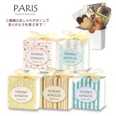 PARIS 焼き菓子 紅茶 詰め合わせ ギフト BOX 3種4個入 計40セット クッキー パイ スイーツ 個包装 紅茶ティーバッグ【北海道・沖縄県・離島 配送不可】