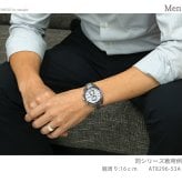 シチズン アテッサ ACT Line ダイレクトフライト エコ・ドライブ電波 腕時計 メンズ チタン クロノグラフ 電波ソーラー CITIZEN ATTESA AT8296-53A