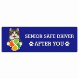 カーサイン 高齢者マーク SENIOR SAFE DRIVER キンカロー ステッカー シール 長方形 20x6.7cm 肉球 日本製 車