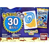 バンダイ 魚ギョッと釣りグミ 30袋入 1箱 まとめ買い ソーダ オレンジ 味 グミ 30個入り 大容量 駄菓子 お菓子 詰め合わせ 子供 子ども プレゼント 室内遊び 知育菓子 バンダイナムコ #58158　[賞味期限: 2026年9月30日迄]