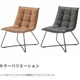 チェア 椅子 ソフトレザー レザー調 フロア イス アイアン脚 レトロ カフェインテリア モダンデザイン デザイナーズ家具風 キャメル ブラウン リクライニング パーソナル リビング 書斎 新生活