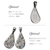 金属アレルギー対応 ペンダントトップ ハワイアンジュエリー 刻印 無料 誕生石 純チタン ティアドロップ チェーン別売り ステンレスより軽く肌に優しい メンズ レディース プレゼント 【品番：TIP313LR】