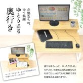 メラミン ローデスク W800×D650×H450mm ONDK0108MEBRN ONDK0108MENAT パソコンデスク パソコン台 PCデスク 座卓 省スペース ローテーブル ロータイプ 勉強机 書斎デスク 事務机 システムデスク SOHO モニターラック付き 在宅勤務 パソコン机