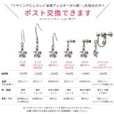 ハワイアンジュエリー ピアス 18G ゲージ スターフィッシュ ヒトデ ひとで 海星 ジルコニア シルバー925 ピンクコーティング フックピアス ジルコニア 金属アレルギー 樹脂 フック パーツ 交換可能 18G ゲージ aumakua ハロウィン 【品番：445-12-03】