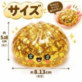 SNSでバズり中！新作 スクイーズ 金色肉まん 肉まん もちもち ぷにぷに キラキラ ゴールド 蒸籠付き SNSで話題 SNS映え 動画映え 感触玩具 ストレス解消 癒しグッズ おもしろ雑貨 子供 大人 プレゼント