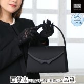 フォーマルバッグ  新生活 新社会人 新成人 母の日 敬老の日 ギフト プレゼント 贈り物 はっ水 喪服 バッグ 葬式 法事 冠婚葬祭 結婚式 ブラックフォーマル 軽量 ミセス 大きめ ブランド 成人式 慶弔両用 フォーマルバック 弔事 卒園式 卒業式 入学式 入園式 学校行事 母 娘 ママ【送料無料(一部地域除く)】