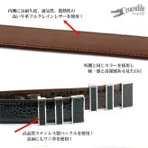 クロコダイル 本革 ワニ ベルト ステンレス 留め具 バックル付き クラウン ホーンバック テイル 一枚物 牛革 フルグレインレザー 専用ボックス 無料ラッピング