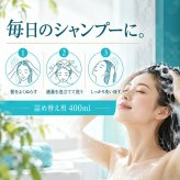 MOROCCANボタニカルシャンプー 400ml / モロッカンシャンプー アルガンオイル ボタニカル 保湿 うねり くせ毛 パサつき ダメージケア セラミド ケラチン シルク しっとり / アルガンオイルと16種の保湿成分