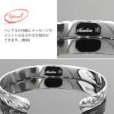 ハワイアンジュエリー バングル ハワイアンジュエリー ブレスレット ペアバングル 幅8mm＆10mm 刻印 無料 サイズが選べる オープンバングル ペア 2本セット カットアウト ホヌ シルバー925 太め カップル 夫婦 プレゼント ハロウィン 【品番：B5080-8-10P】