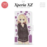【手帳型 スマホ カバー ケース】【SO01J】【エクスペリア XZ 】手帳型 ケース SO-01J スマホ カバー XPERIA XZ エクスペリア キャラA 紫 nk-004s-so01j-dr1324【メール便送料無料】