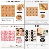 【全15種】ありがとうの気持ちを伝えるギフトシール Thankyou サンキューシール ラッピング 包装 ステッカー プレゼント 景品 プチギフト 結婚式 卒業 退職 お配り