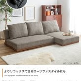 ソファベッド ソファー 2人掛け ソファ リクライニング ローソファー コーデュロイ フロアソファ 脚付き アームレス ひじ掛けなし コンパクト ワンルーム 省スペース 幅120 3段階 折りたたみ 寝れる ごろ寝 アイアン 木目 ポリエステル 天然木