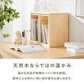 デスク チェア 収納ボックス3点セット 収納ボックス ブックラック ディスプレイラック 棚上 机 本棚 文庫本 コミック 絵本ラック おもちゃ収納 A4サイズ サイドテーブル 横 リビング 子供部屋 絵本棚 CDラック DVDラック 木製 おしゃれ