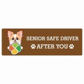 カーサイン 高齢者マーク SENIOR SAFE DRIVER パピチワ ステッカー シール 長方形 15x5cm 肉球 日本製 車