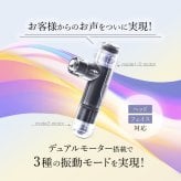 振動ケア WAVEWAVE Fascial Release Gun Mirai ハンディガン 5種アタッチメント 3モード 4段階 最大3100回/分 フェイス 頭皮 ボディ 首 肩 背中 太もも 足裏 コンパクト 軽量 282g USB充電 コードレス 女性 男性 母 父 誕生日 母の日 父の日 プレゼント ギフト