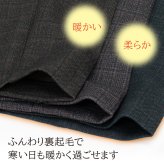 シニア 婦人服 おばあちゃん プレゼント シニアファッション 裏起毛 パンツ レディース 80代 70代 日本製 総ゴム 送料無料 高齢者 服 格子 冬 暖 S M L LL 3L 4L 5L あったかい 股下55cm レディースパンツ あったかパンツ シニアパンツ 【9597】
