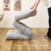 座布団 インド綿100% 三つ折り ごろ寝マット クッション 2柄 約50×150cm 綿100% 座布団 幾何学柄 長座布団 おしゃれ シートクッション ロングクッション ベンチ クラック テラ コンパクト ポリエステル 座ぶとん ざぶとん 寝具 吸湿
