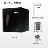 【受注生産】アーマーセーフ 耐火耐水金庫 3175SK-BD 容量48.5L信頼の耐火・耐水金庫