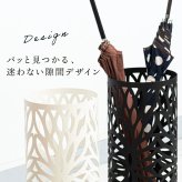 傘立て スリム コンパクト 東谷 LFS-184 アンブレラスタンド 丸型 円柱 水受けトレー付き スチール アイアン 傘置き 省スペース 玄関収納 おしゃれ シンプル モダン ホワイト ブラック 白 黒 玄関 エントランス 自宅 オフィス ショップ 店舗 会社 法人 傘収納 インテリア 新生活 引っ越し