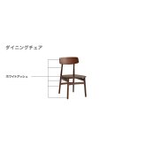 ダイニング家具 ホワイトアッシュ無垢材ダイニングテーブル＆チェア7点セット 150cm
