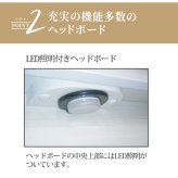 ベッド 寝具 シングル 白 ホワイト 整理 収納付き 引き出し付き サイドラック 木製 棚付き 桐スノコ チェスト付 宮付き LED 照明 コンセント付き ブラウン シンプル モダン フレームのみ