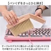 卓上ほうき ちりとり 通販 ミニほうき ミニちりとり 木製ほうき 卓上掃除 テーブル掃除 デスク掃除 食べこぼし パンくず コンパクト おしゃれ 雑貨 箒 ホウキ インテリア カウンター掃除 キーボード サッと掃除