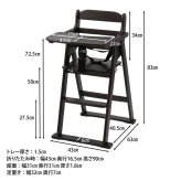 チェア 椅子 木製折り畳みベビー ー ベビー 折りたたみ 子供 折畳み ナチュラル 家具 キッズ 食事 ダイニング