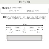 カーテン 窓まわり 1cm単位のオーダー対応！ 調光ロールスクリーン 幅91～130cm×高さ141～180cm ロールスクリーン 調光 遮光 採光 ロール 突っ張り式賃貸 サイズオーダー レール 取り付け 無地 レース おしゃれ