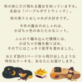 ハロウィン お菓子 スイーツ 2026 ばらまき おもしろい おすすめ 人気 大人向け 子供用 彼女 彼氏 赤ちゃん用ちょっとした ケーキ 冷凍 かぼちゃ カボチャ 紫芋 さつまいも チーズケーキ 冷凍ケーキ タルトケーキ おしゃれ かわいい ギフト プレゼント 洋菓子 2000円 3000円 ハロウィンパーティー 誕生日ケーキ 秋 期間限定 おいもや