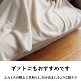 Le bois ルボア 花柄パイピングブランケットS 100×150cm 26AW