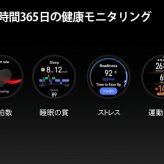 アマズフィット AMAZFIT スマートバンド Helio Strap メンズ レディース 睡眠 フィットネス トレーニング ウェアラブル SP170077-C01