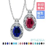 ハワイアンジュエリー ネックレス シルバー ペアネックレス 2本セット 刻印 無料 誕生石入れ可 カラーストーン ロジウムコーティング シルバー925 長さ選べる カップル 夫婦 プレゼント ハロウィン 【品番：CG-SP301-1P】