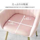 ダイニング家具 チェア クッション付き ベロア風生地 ダイニングチェア 1脚 サロン インテリアチェア 360° 綺麗な シルエット フィット 光沢感 なめらかな 触り心地 リラックス コールドの脚 疲れにくい 軽いらくらく 椅子 イス パソコンチェア