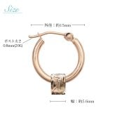 ハワイアンジュエリー フープピアス ピアス ピンクゴールド ピアス 外径15mm クロッシングピアス スクロールチューブ ゴールド 揺れる 片耳(1個)購入可 K14 14K PM2053 彼女 妻 女性 レディース プレゼント ハロウィン 【品番：GE223R】