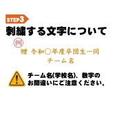 ミズノ 野球 キャスターバッグ 105L 大容量 収納 捕手防具 ヘルメット 卒団 卒団刺繍 寄贈 刺繍 学校名 チーム名 黒 ブラック 1fjcd025