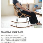 ロッキングチェア ラタン 籐 パーソナルチェア 椅子 イス いす 揺り椅子 リ スチェア 一人掛け レトロ アジアン リゾート アンティーク スチール脚 アームレス 肘なし 背もたれ 座面高 38cm 完成品 単品 ゆったり おしゃれ 最大2 家具 新生活