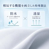 西川 ガードラップ 防水シーツ 防水パッド まくら 枕 おねしょシーツ 介護 ペット マットレス保護 汚れ防止 防ダニ 透湿 洗える 防水カバー ベッドパッド 敷きパッド 寝具 寝汗対策 尿漏れ対策 赤ちゃん 高齢者 アイボリー グレー シングル