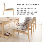 天然木 ダイニングチェア MI-8633 2脚セット 幅62cm 座面高約39cm 椅子 いす 木製 座面広め ワイド おしゃれ 北欧 シンプル 食卓 イス 食卓チェアー モダン カフェ風 1人用 ー 1人掛け ベージュ ライトグレー ポリエステル 家具 新生活