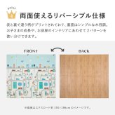 折りたたみ クッションプレイマット エクスシリーズ エクスロード エクスモロッコ 約118×176cm コンパクト収納 水拭きOK リバーシブル