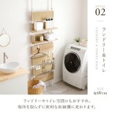 収納家具 ラック 韓国 ラタン調 突っ張りウォール 7段 棚板2枚付き高さ調節 おしゃれ スリム 壁面収納 オープン ウォールシェルフ 40 60 80 ディスプレイ 突っ張り 棚 パーテーション 薄型 壁面 収納棚 収納 北欧