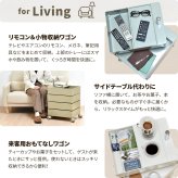 360回転ワゴン 4段 RELS0336 キャスター付きワゴン リビング収納 韓国スタイル ポップ 角型 プラスチック キッチンワゴン トロリー ワゴンラック幅49.5cm 奥行39.5cm 高さ60cm 新生活